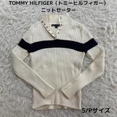 TOMMY HILFIGER（トミーヒルフィガー）ニットセーター