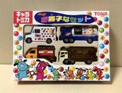 キャラトミカ お菓子なセット キャラトミカ meiji お菓子なセット - メルカリ
