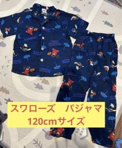 ヤクルトスワローズ パジャマ　つば九郎