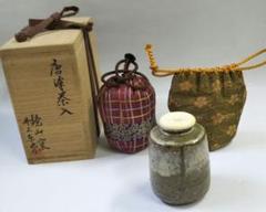 茶道具 茶入 唐津 斑唐津 肩付 鏡山窯 井上東也 仕服 光林 唐津焼 公之 茶道具 茶入 唐津 斑唐津 肩付 鏡山窯 井上東也 仕服 光林