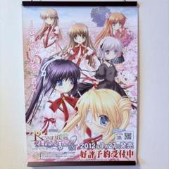 2025年最新】Rewrite ポスターの人気アイテム - メルカリ