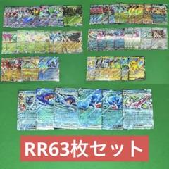 2025年最新】ポケモンカードゲームの人気アイテム - メルカリ