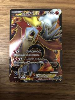 【PSA4】エンテイ　⭐︎ スター　アンリミ PSA4】エンテイ ⭐︎ スター アンリミ