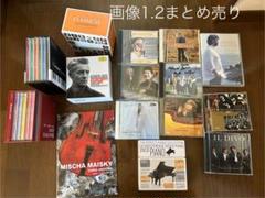 2025年最新】クラシックCDまとめ売りの人気アイテム - メルカリ