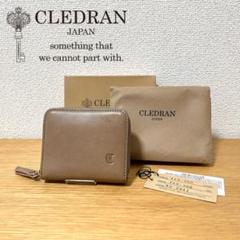 CLEDRAN クレドラン　超美品❗️ANNE ストラップ付きがま口ウォレット CLEDRAN クレドラン超美品❗️ANNE ストラップ付きがま口ウォレット