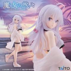 メルカリキャンペーン中のみ値下げ中 魔女の旅々 小説 1-19巻