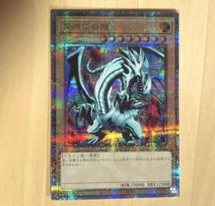 2025年最新】青眼の白龍 25th QUARTER CENTURY ART COLLECTIONの