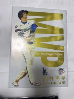 2025年最新】大谷翔平mvpタオルの人気アイテム - メルカリ