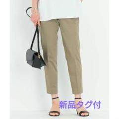 23区　パンツ　未使用タグ付き 23区（カジュアルパンツ ・ ホワイト/白色系）のフリマアイテム一覧