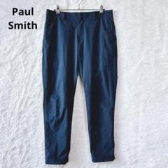 2025年最新】Paul Smith メンズ スラックスの人気アイテム