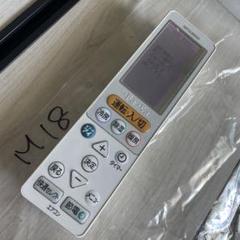 MITSUBISHI⭐️M18⭐️エアコン用リモコン⭐️UG1311653⭐️美品⭐️のサムネイル