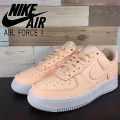 希少 NIKE エアフォース1 エッセンシャル ベージュ 25.5㎝ 希少 NIKE エアフォース1 エッセンシャル ベージュ 25.5