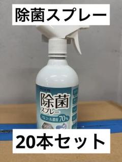 MU除菌スプレー 500ml アルコール70% プロイオン　20本入りのサムネイル