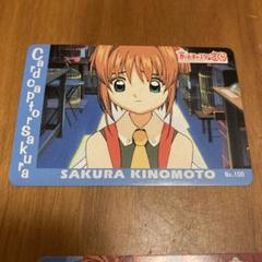 超激レア！No.M013 カードキャプターさくら 劇場版 トレーディングカード 5100] トレーディングカード 劇場版カードキャプターさくら