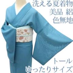 [絽] 夏着物　正絹　色無地　花浅葱色　青　薄物　夏物　略礼装　カジュアル kn-tore-mujibt.jpg