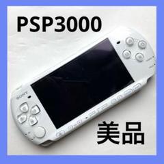 SONY PSP3000 パールホワイト 本体のみ