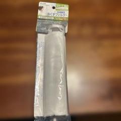 ELPA 洗濯機用フィルター 210337-0235Hのサムネイル