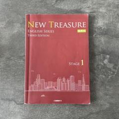 【即発送　メルカリ便】NEW TREASURE STUDENTS 1～3 m97537727255_1.jpg?1713062230