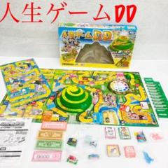 海外限定 激レア パーティーゲーム 飲み会 宴会 未使用品 ボードゲーム 2 乾杯倶楽部 人生ゲーム Www Smartcityonline Lk