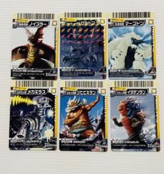 大怪獣バトル カード ウルトラマン80 6枚セット - メルカリ