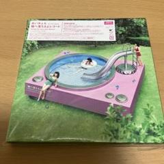 あいみょん「瞳へ落ちるよレコード」予約特典 オリジナル レコード型コースター Amazon.co.jp: 早期予約特典 瞳へ落ちるよレコード コースター