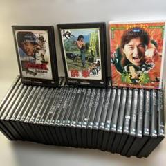 ジャッキーチェン 映画 DVD 34点セット ディアゴスティーニ