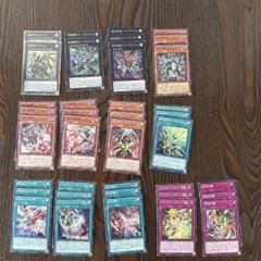 終獄機ドゥームズ3枚セット　遊戯王 29 遊戯王 ドゥームズ セット - メルカリ