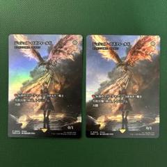 ジョシュア・ロズフィールド プロモカード　MTG m69588626845_1.jpg?1751287770