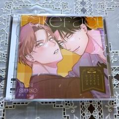 ドラマCD「フェイクファクトリップス」 bl