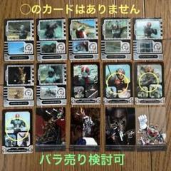 森永☆仮面ライダー☆ウエハースチョコ☆クリアカード☆大量201