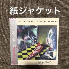 Amazon.co.jp: フリーズ・フレイム: Music