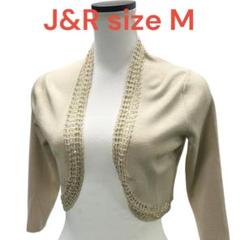 J&R ジェイアンドアール ビーズ ボレロ カーディガン新品 未使用size M