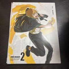 WIND BREAKER 2〈完全生産限定版〉