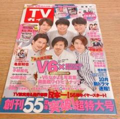 み*け様 ☆激レア・入手困難！クレイジージャーニー vol.8〈2枚組〉 超激レア！ クレイジージャーニー vol.8 DVD 新品未開封！ 松本