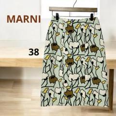 MARNI マルニ ひざ丈スカート 緑系 38(S位) 2108423L0191 MARNI(マルニ) スカート(レディース) - 海外通販のBUYMA