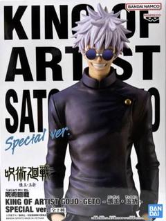 2025年最新】五条悟 フィギュア king of artistの人気アイテム