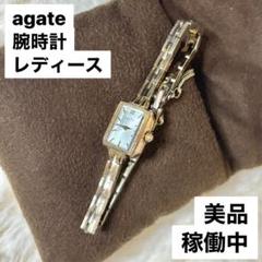 agete 腕時計　美品 楽天市場】ageteアガット 21周年限定 K10/SV/SS ダイヤモンド
