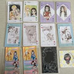 ハニーレモンソーダ 当選品 りぼん懸賞 非売品 セット