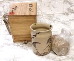 茶道具　鳴海おりべ手付鉢　佐々木八十二作　共箱 茶道具 鳴海おりべ手付鉢 佐々木八十二作 共箱 - メルカリ