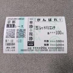 ダイワメジャー 毎日王冠 応援馬券 Amazon.co.jp: ダイワメジャー 毎日王冠 応援馬券 : おもちゃ