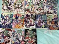 (373)神様の子守りはじめました①～⑬