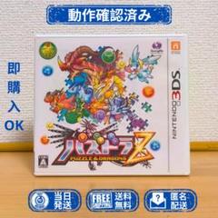 ニンテンドー3DS パズドラZ