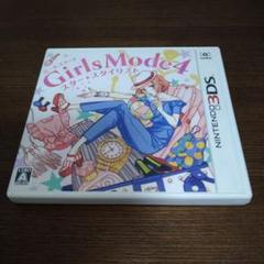 3DS Girls Mode 4 スター☆スタイリスト