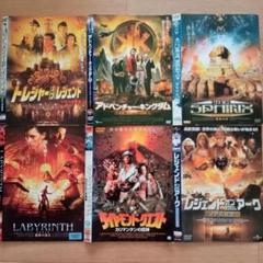 ⑥DVDレンタル落ちなど洋画61本まとめ売り レンタル落ち！洋画 アドベンチャーセット！ - メルカリ