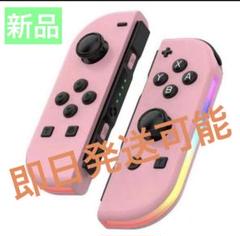 新品・未使用品】Nintendo Switch ジョイコン Joy-Con