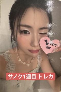 2025年最新】kep1er ヨンウン サノクの人気アイテム - メルカリ