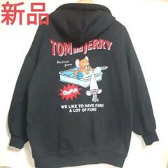 新品　トムとジェリー　タフィー　 フード付きパーカー プルパーカーのサムネイル