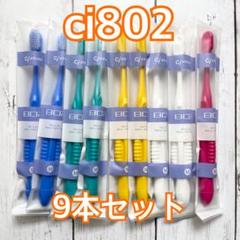 FRISK×BYTAPS イキな歯ブラシ　非売品　2017年景品 FRISK×BYTAPS イキな歯ブラシ 非売品 2017年景品