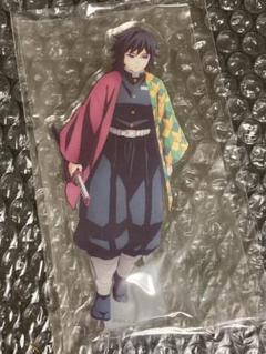 冨岡義勇　鬼滅の刃　昼下がりの柱たち　アクリルスタンド　アクスタ 鬼滅の刃 ufotable 昼下がりの柱達 アクリルスタンド 冨岡義勇