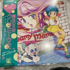LP レコード 魔法の天使 クリィミーマミ 太田貴子